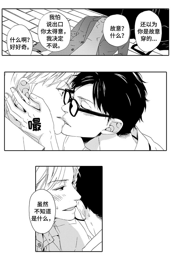 第23章：终章1