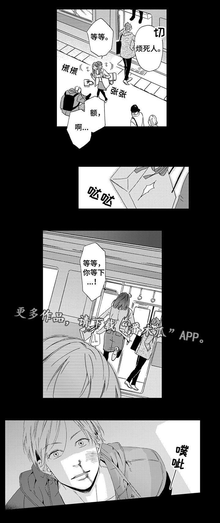 第17章：前女友3