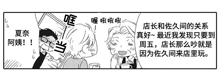 第23章：终章11