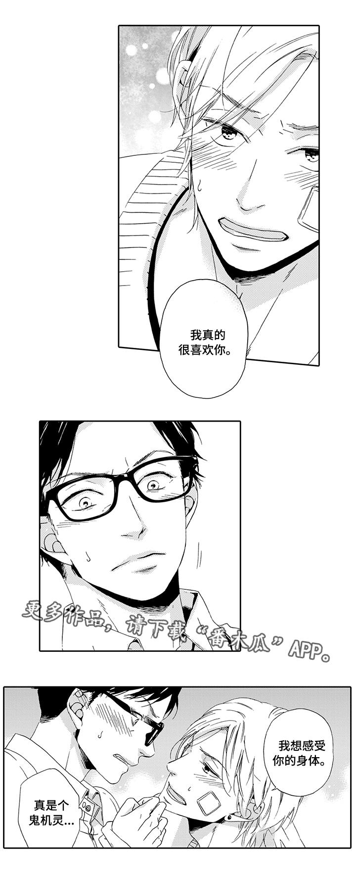 第15章：考虑一下7