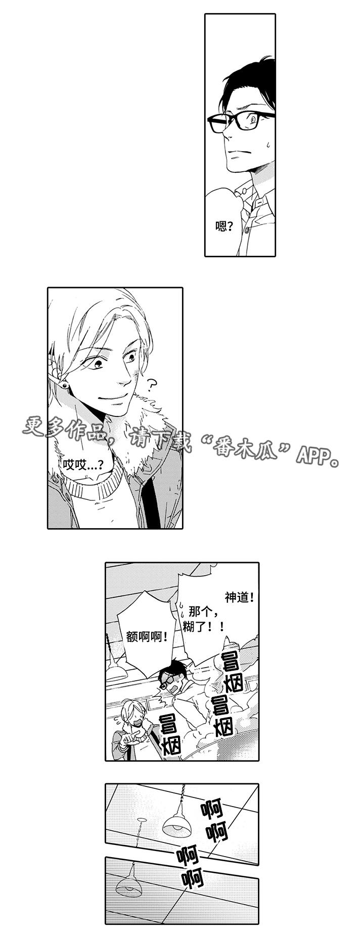 第15章：考虑一下1