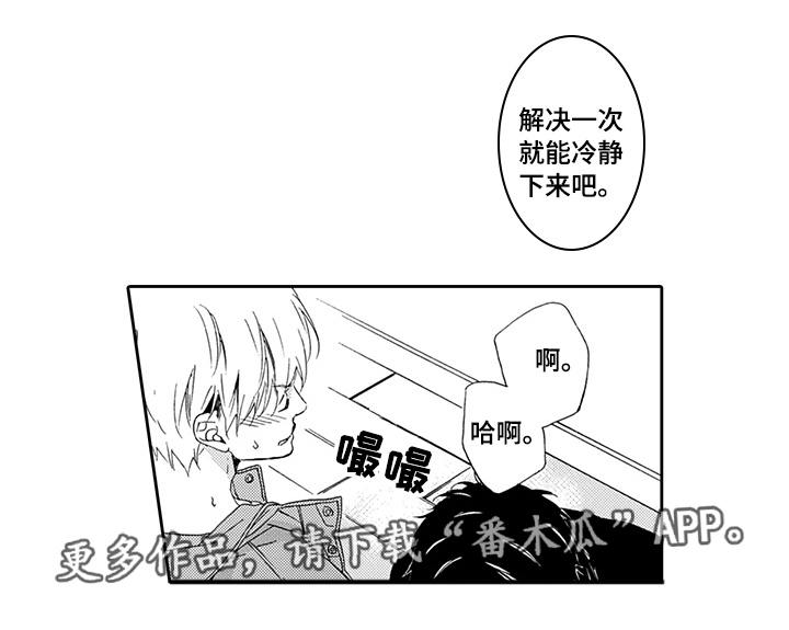 第18章：自掘坟墓6