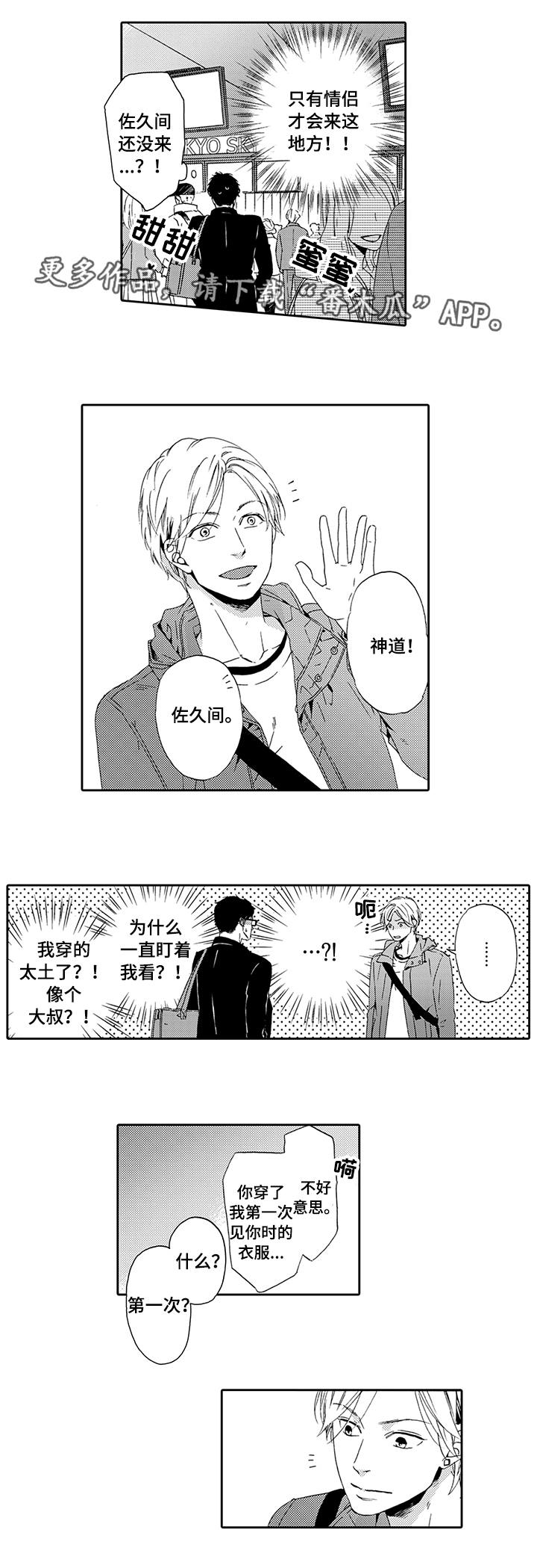 第17章：前女友0