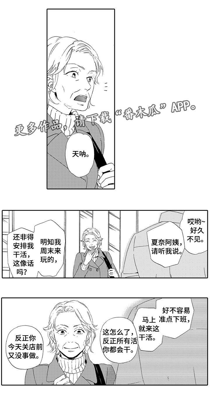 第23章：终章8