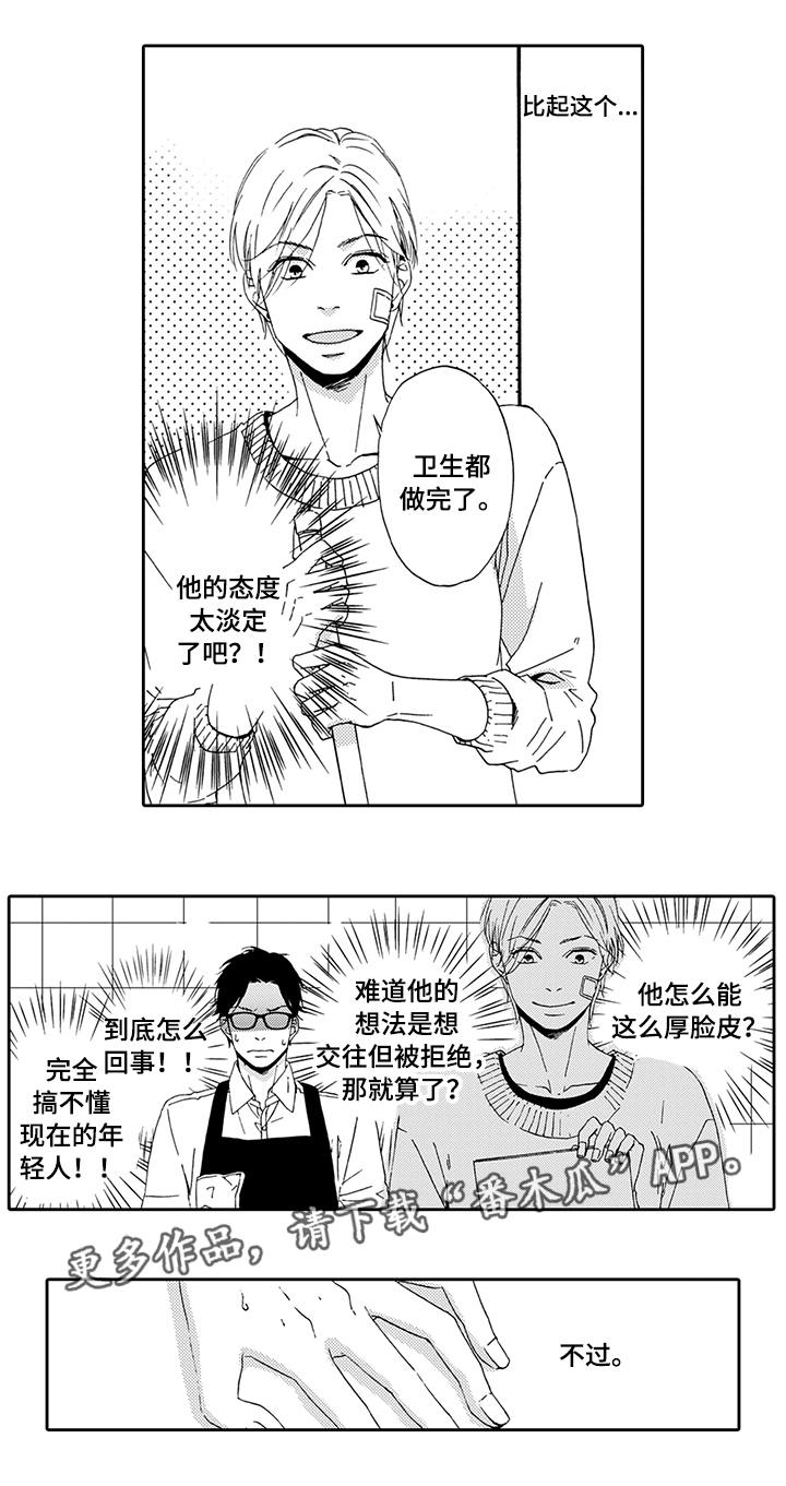 第15章：考虑一下2