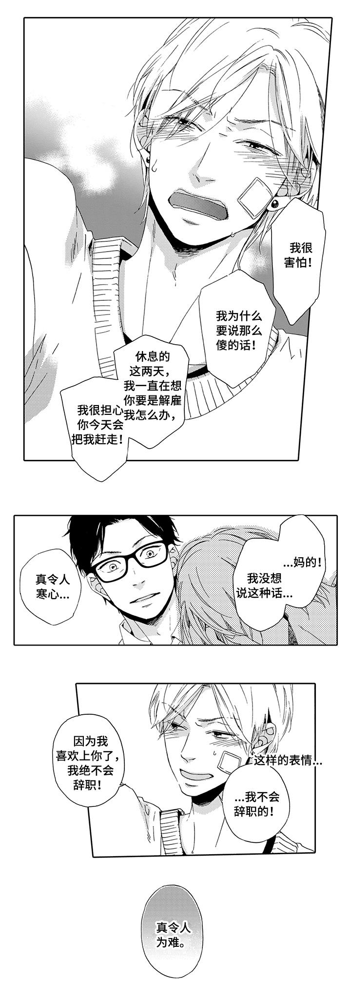 第15章：考虑一下5