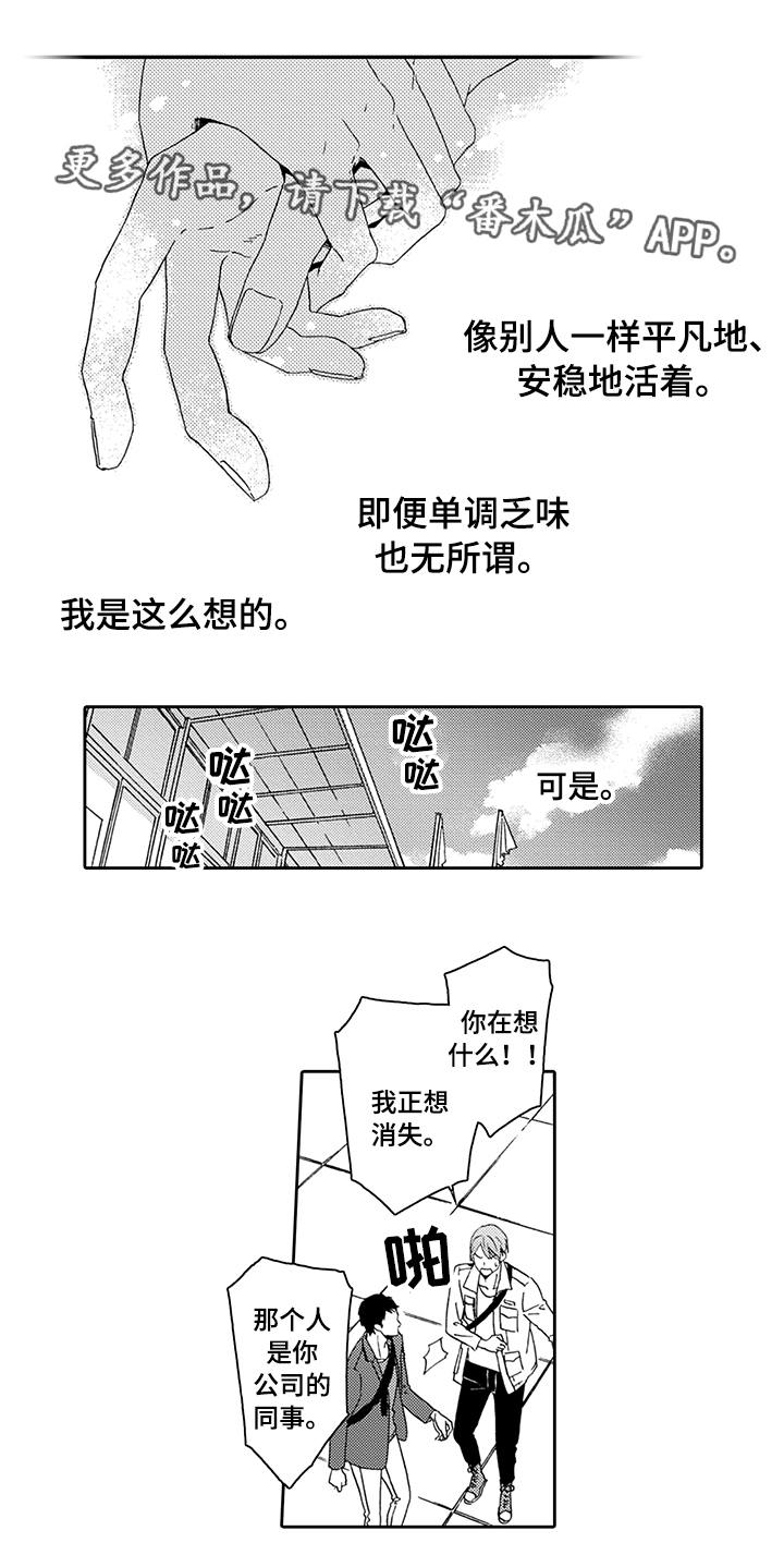 第9章：你更重要7
