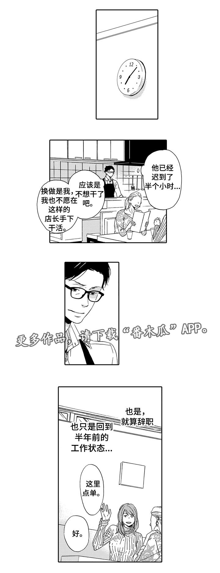 第14章：发火4