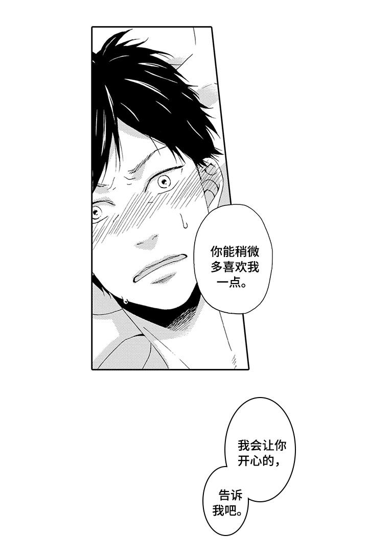 第18章：自掘坟墓10