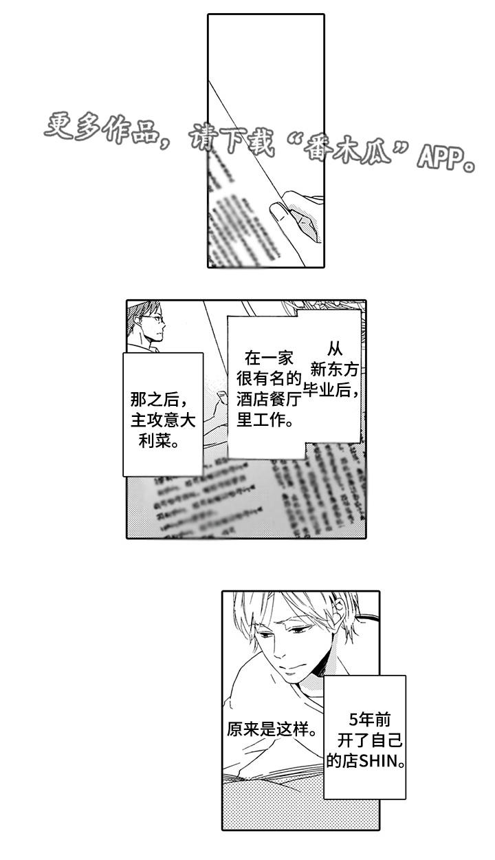 第20章：配不上他7