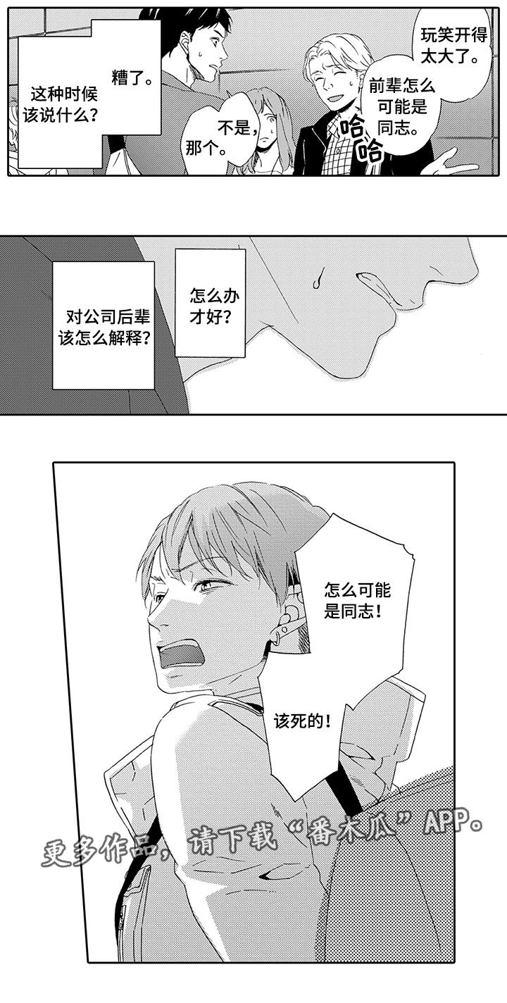 第9章：你更重要3