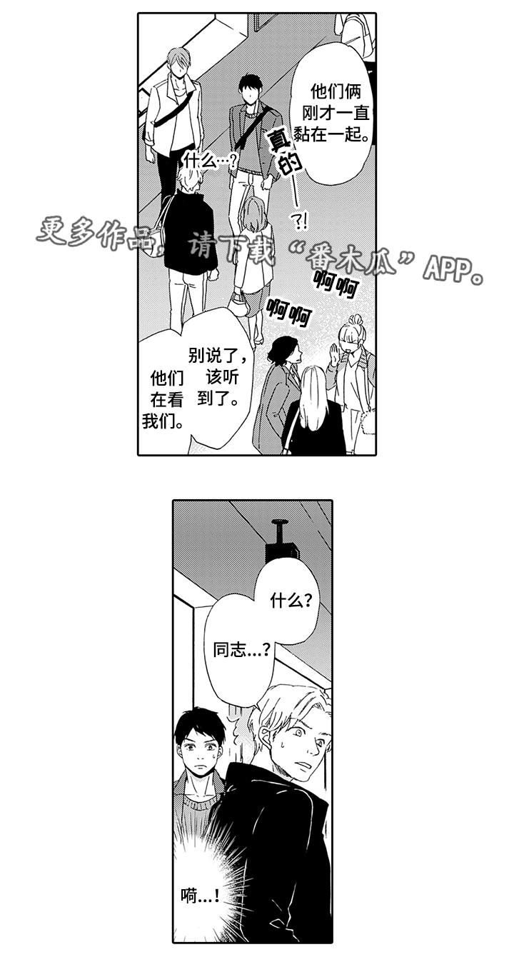 第9章：你更重要2