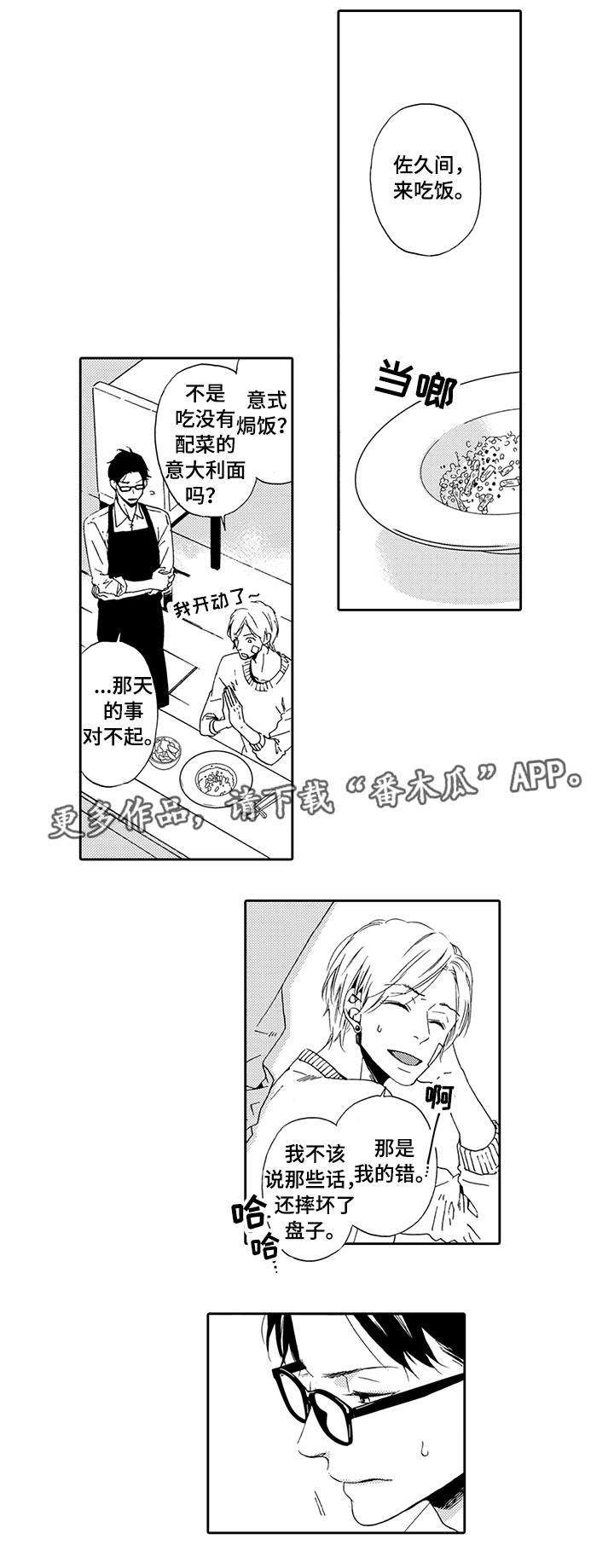 第15章：考虑一下3