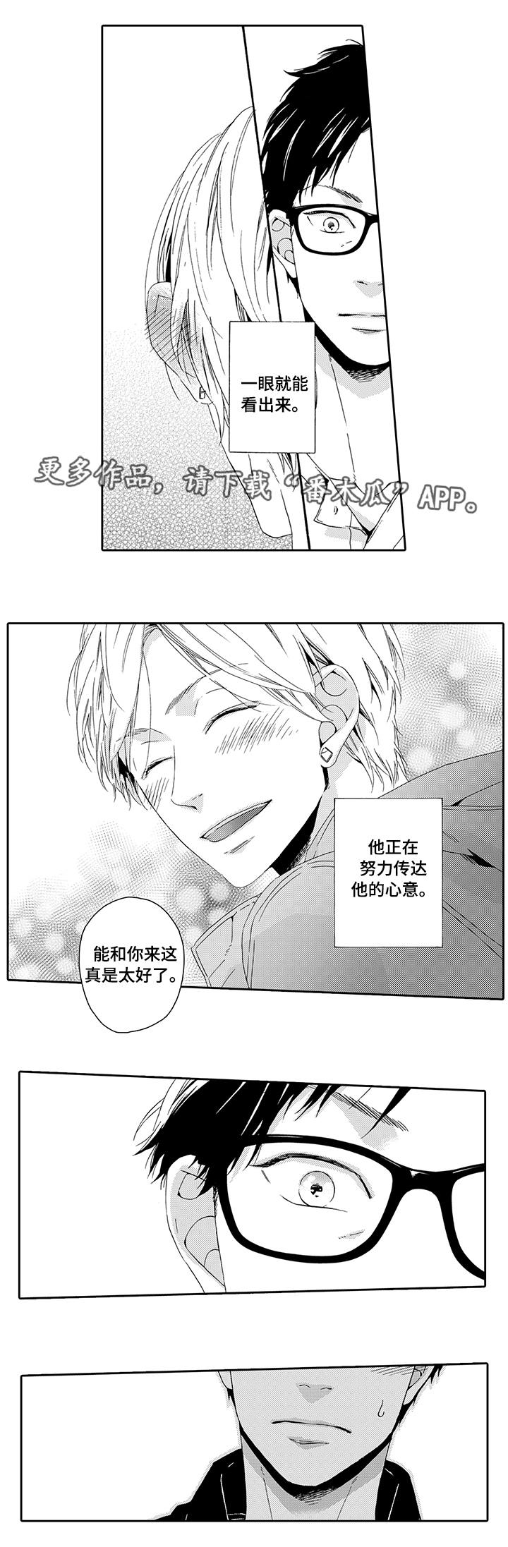 第17章：前女友9