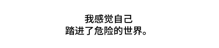 第2章：指定要你3