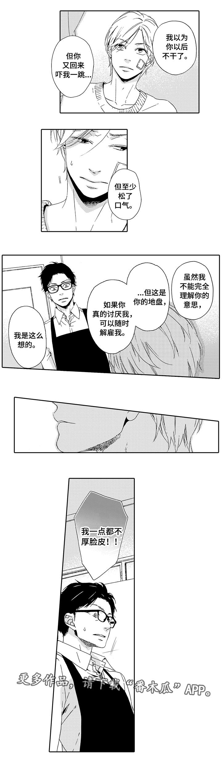 第15章：考虑一下4