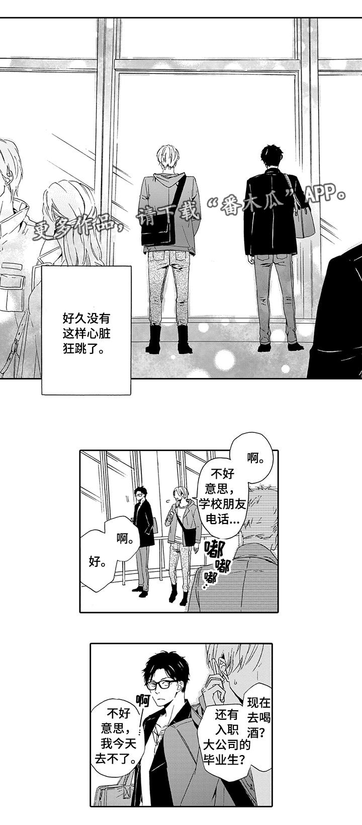 第18章：自掘坟墓0