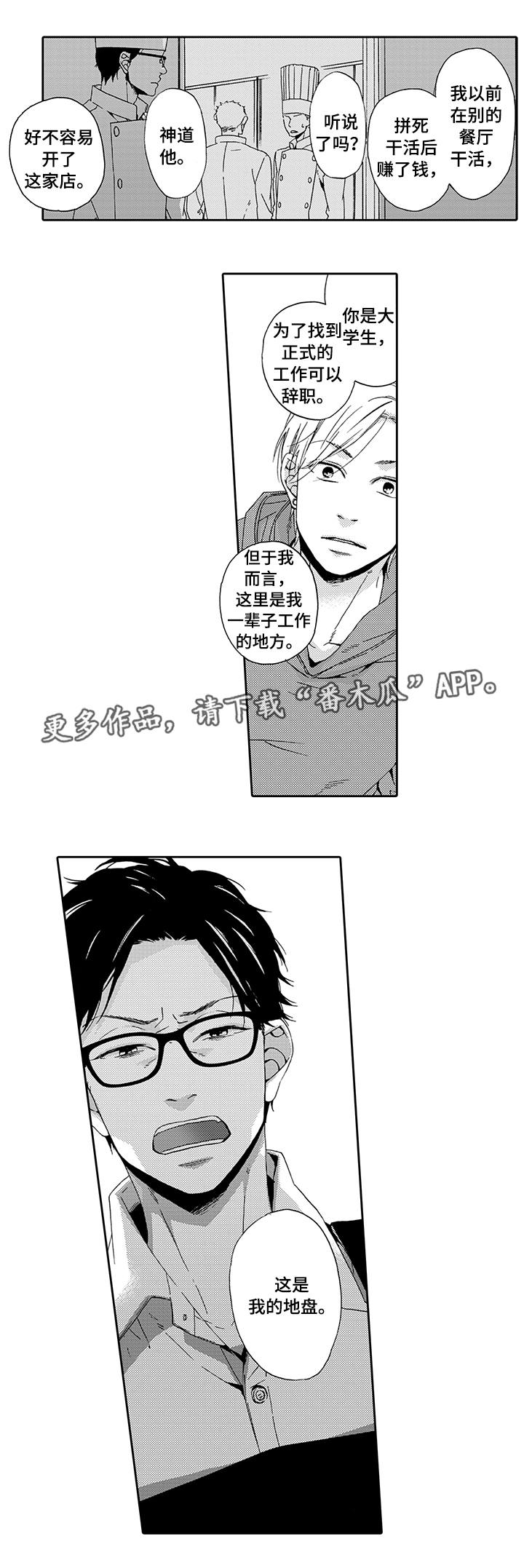 第14章：发火2