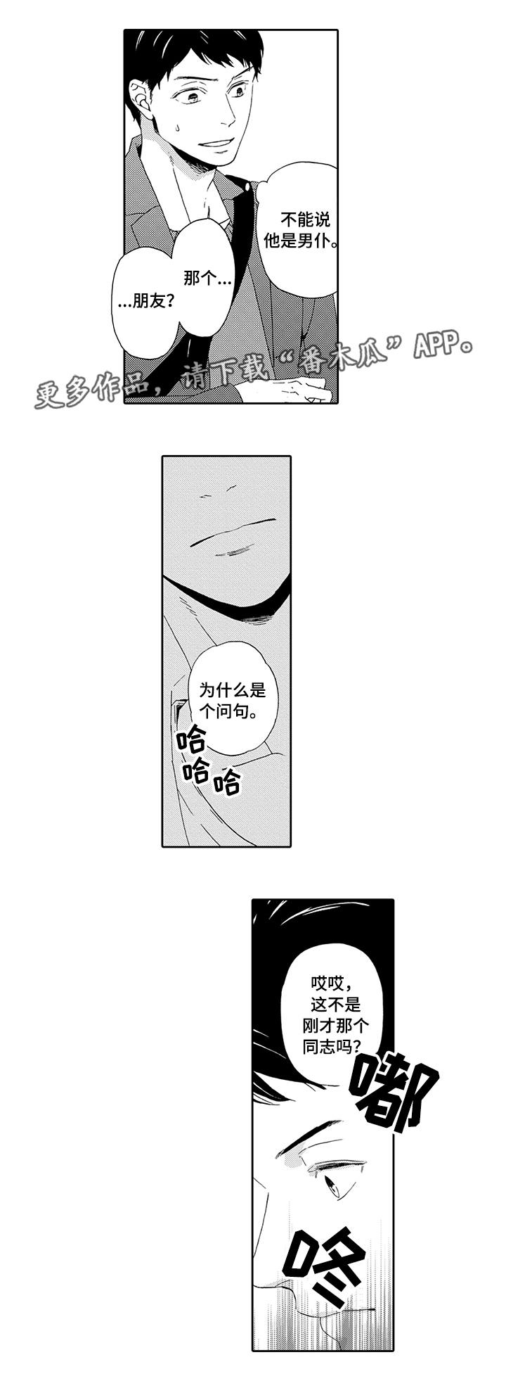 第9章：你更重要1