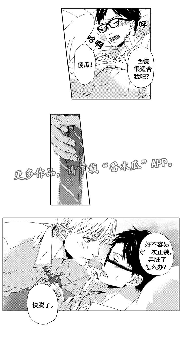 第23章：终章2
