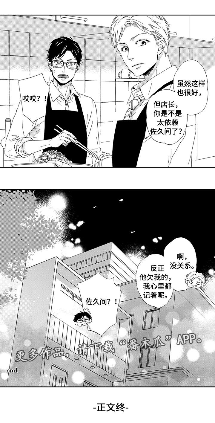 第23章：终章9