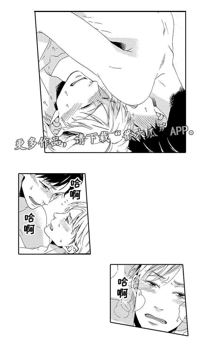 第23章：终章5