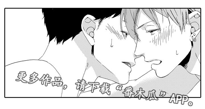 第10章：真实的你8