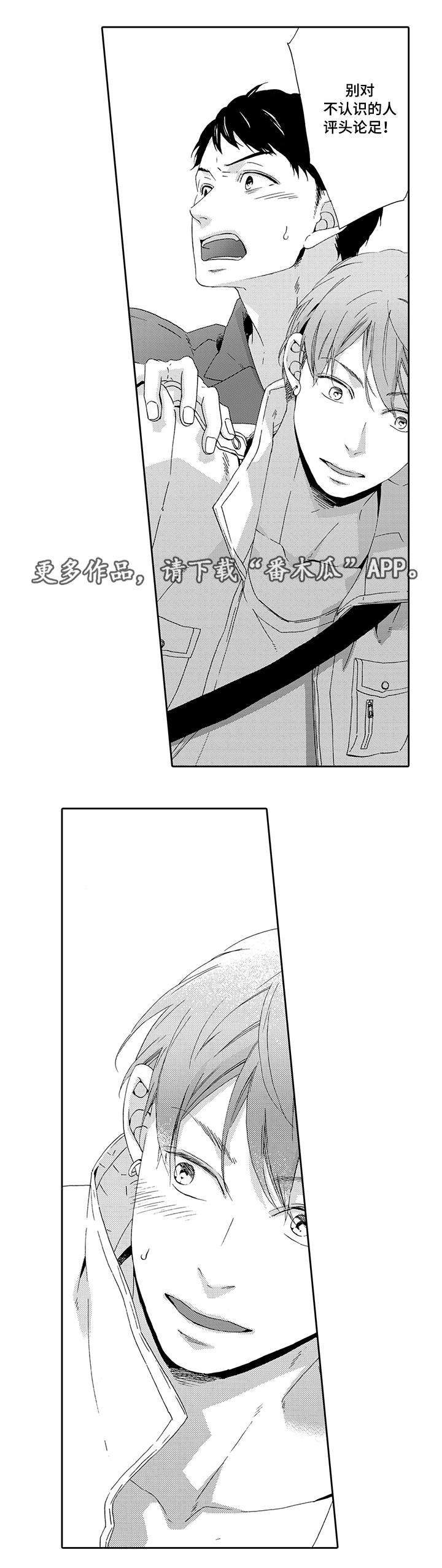 第9章：你更重要6