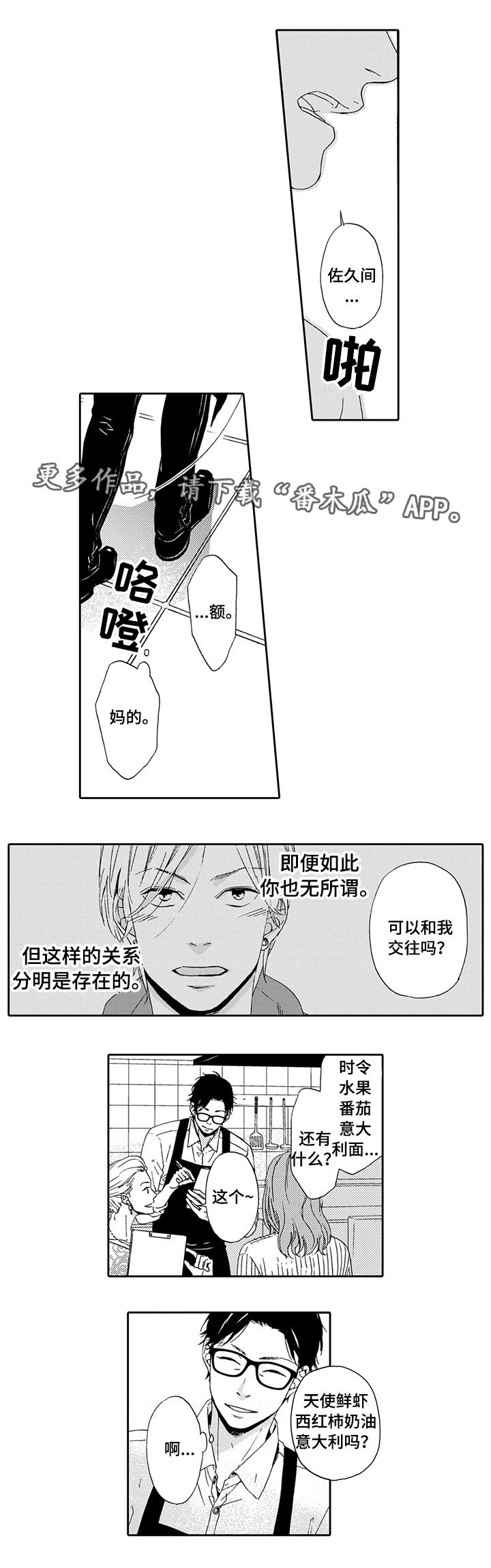 第14章：发火5