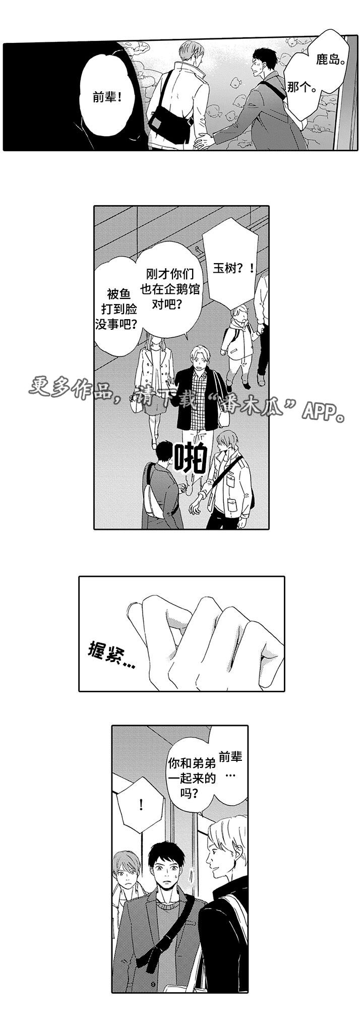 第9章：你更重要0