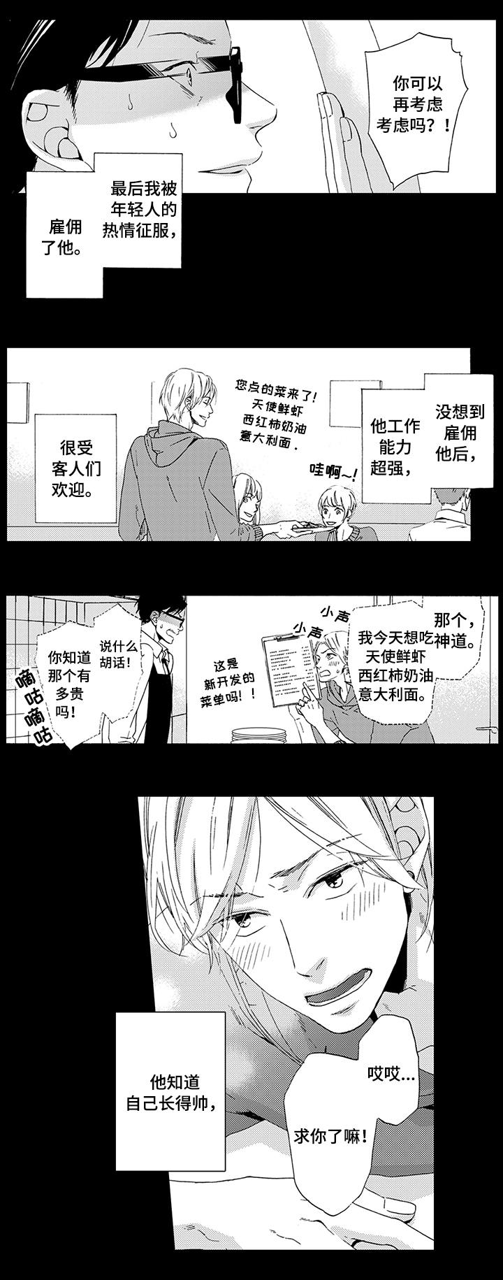第13章：被告白4