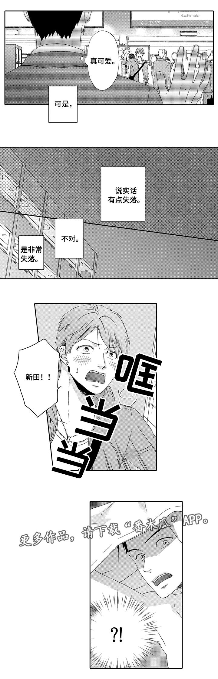 第12章：在乎你1