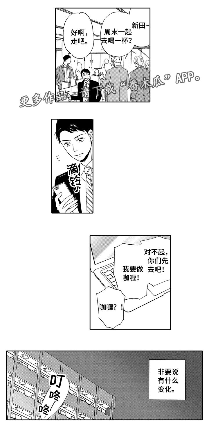 第11章：马上辞职4