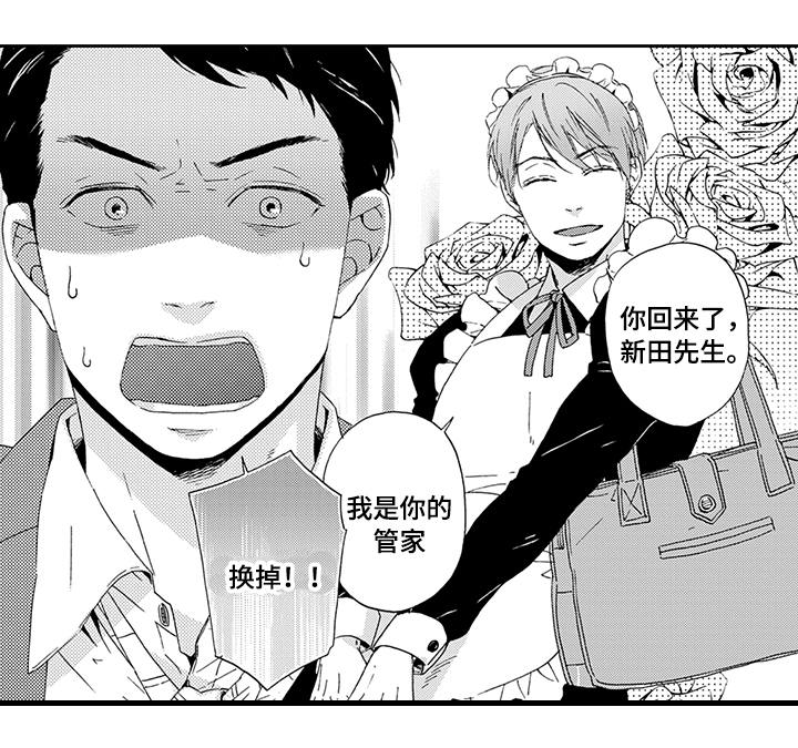 第1章：上门服务0