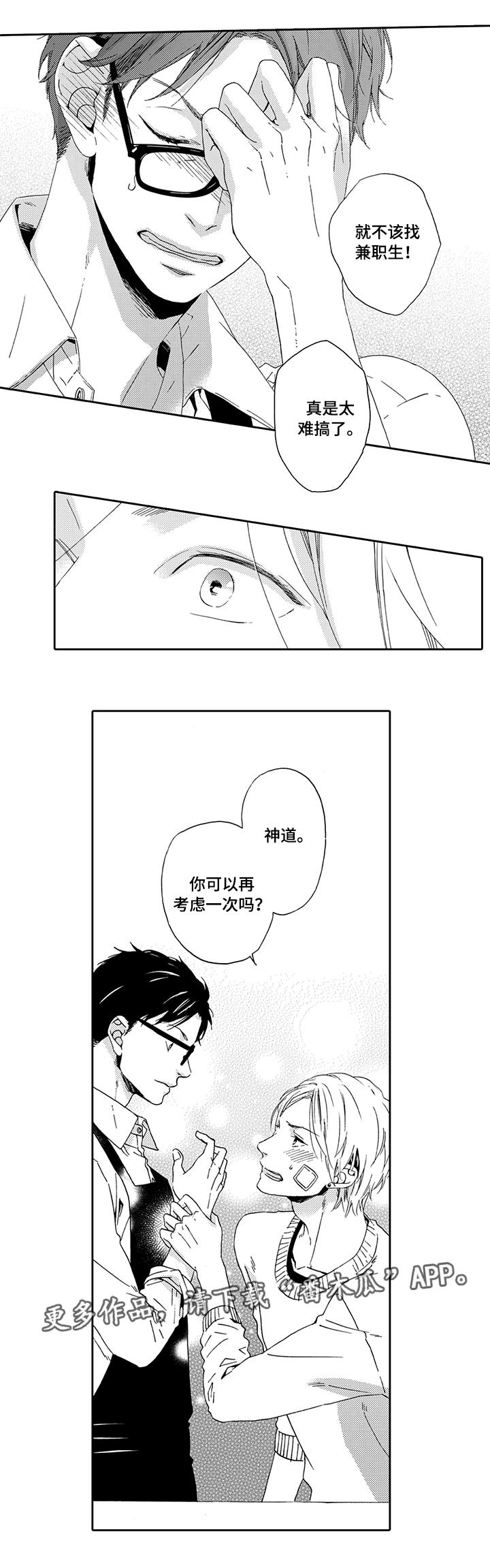 第15章：考虑一下6