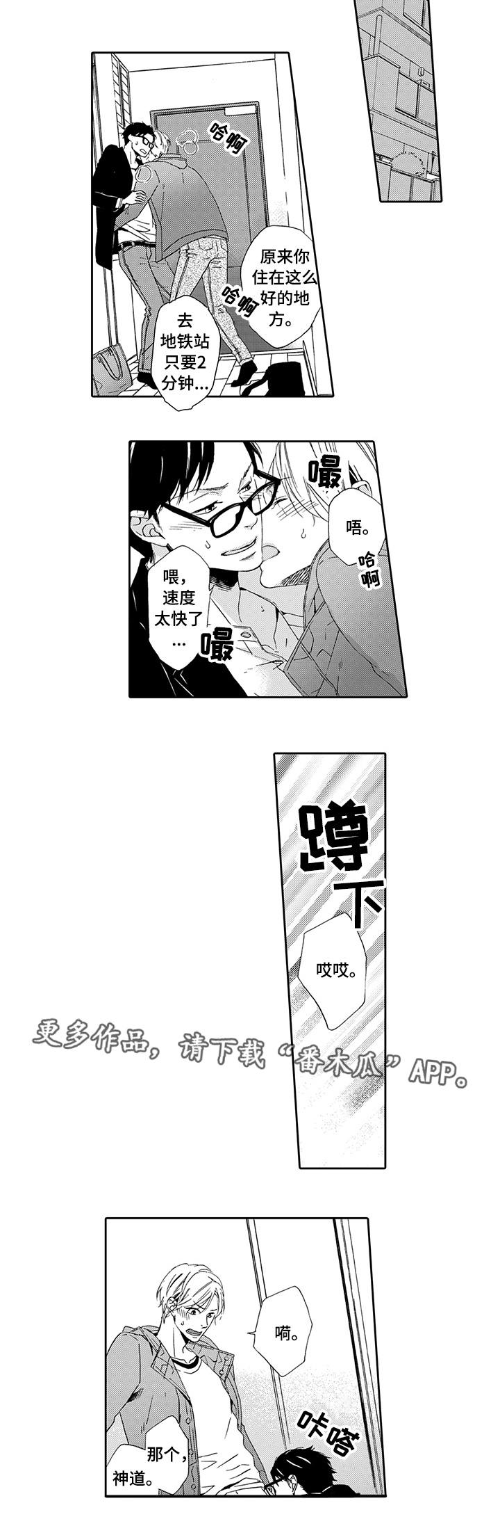 第18章：自掘坟墓5