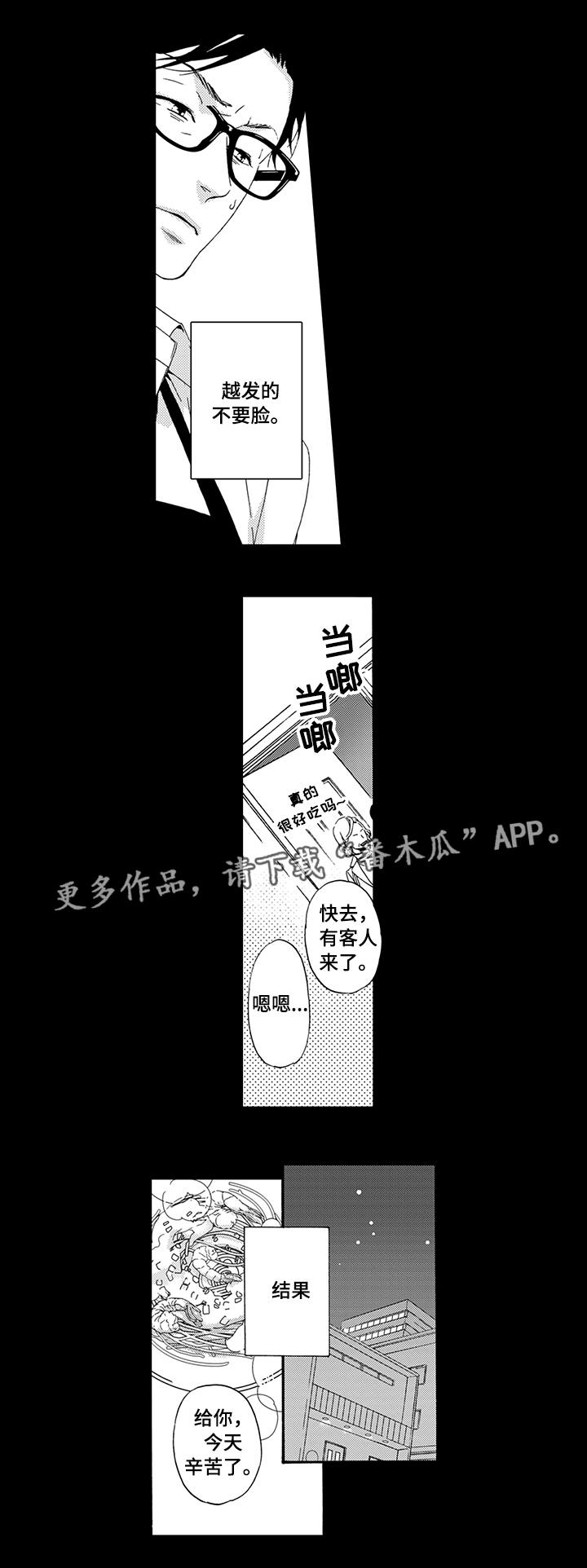 第13章：被告白5