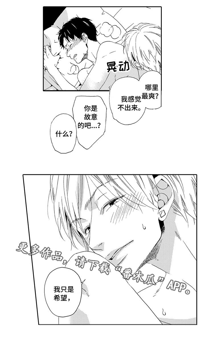 第18章：自掘坟墓9