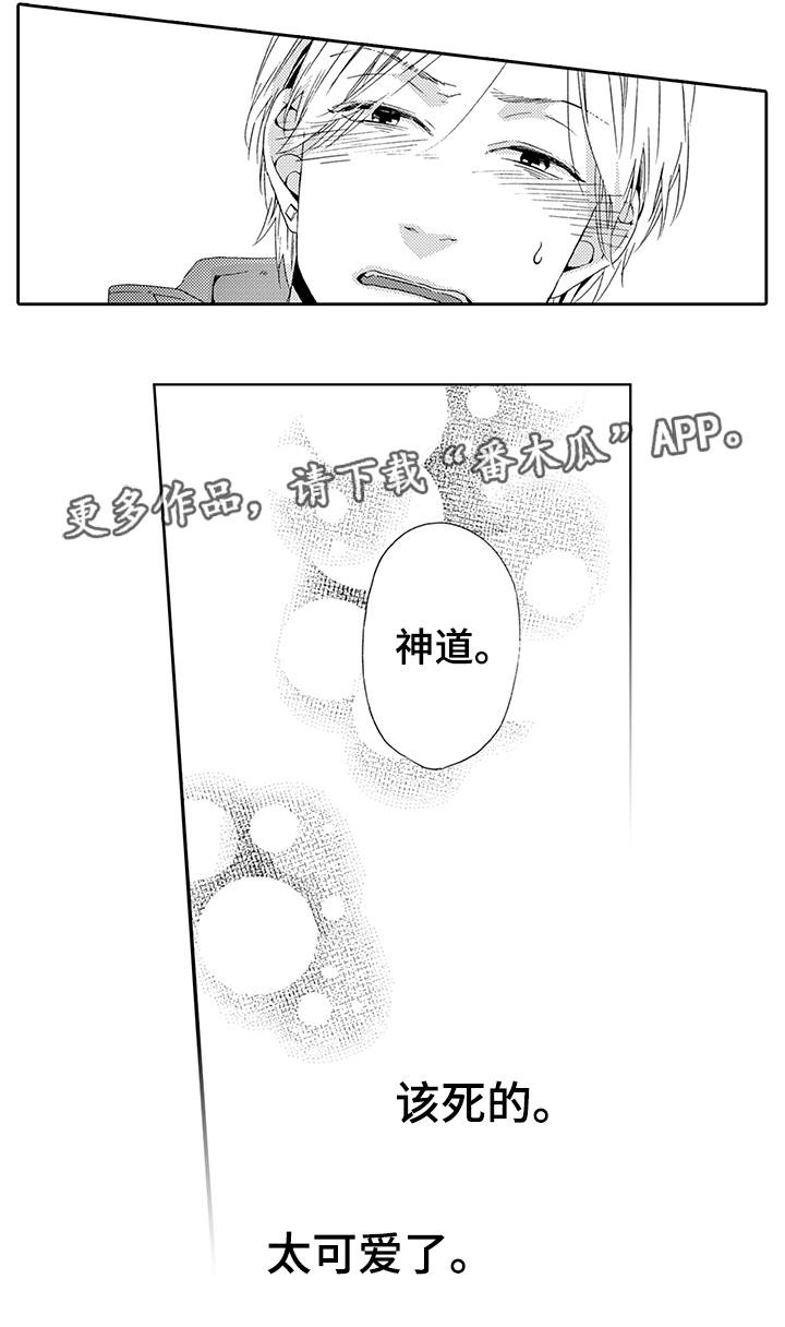 第18章：自掘坟墓3