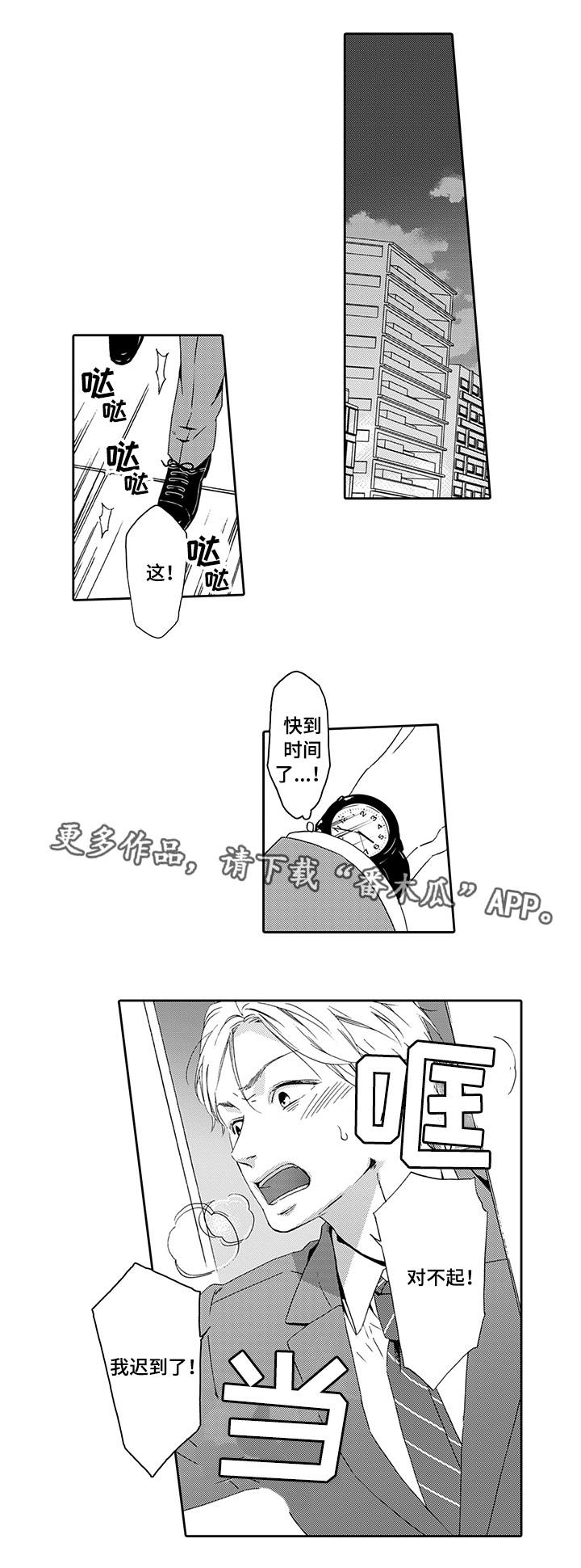 第21章：找上门来0