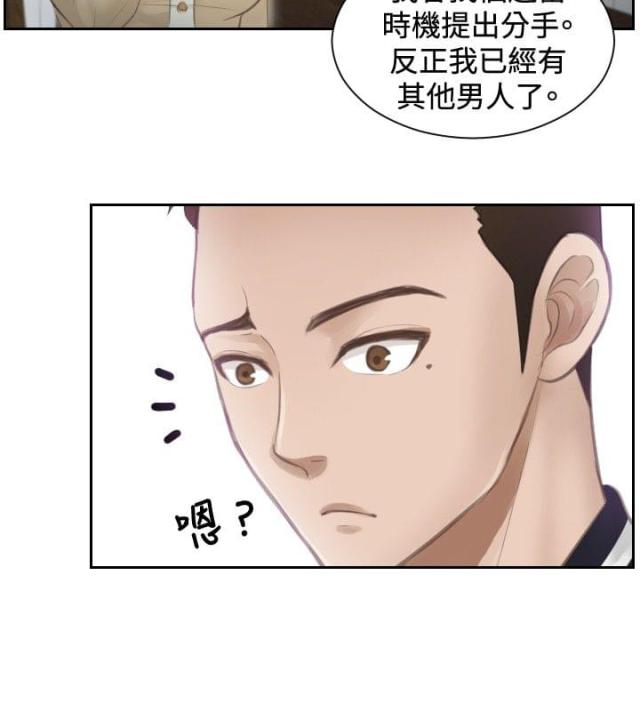 第3话12