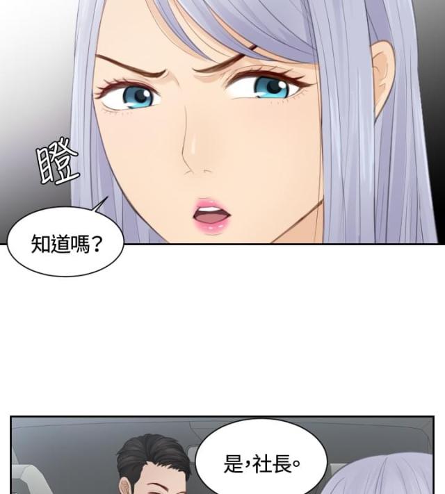 第12话12