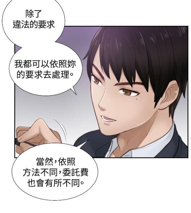 第1话16
