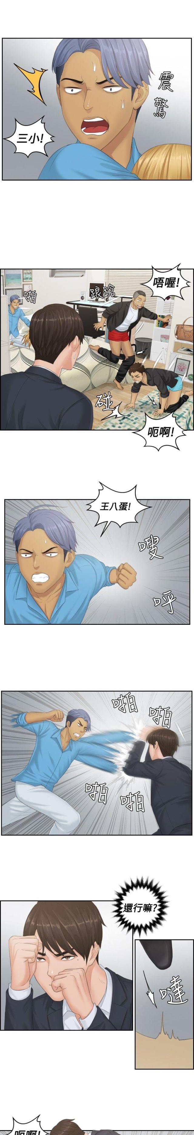 第38话7