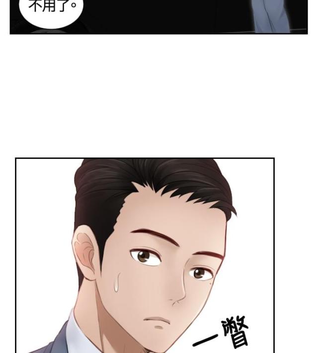 第14话5