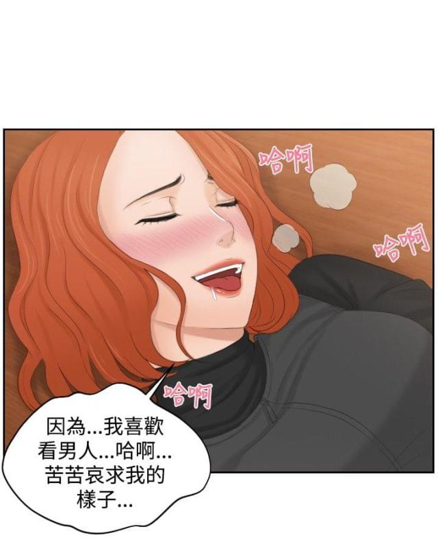 第44话17