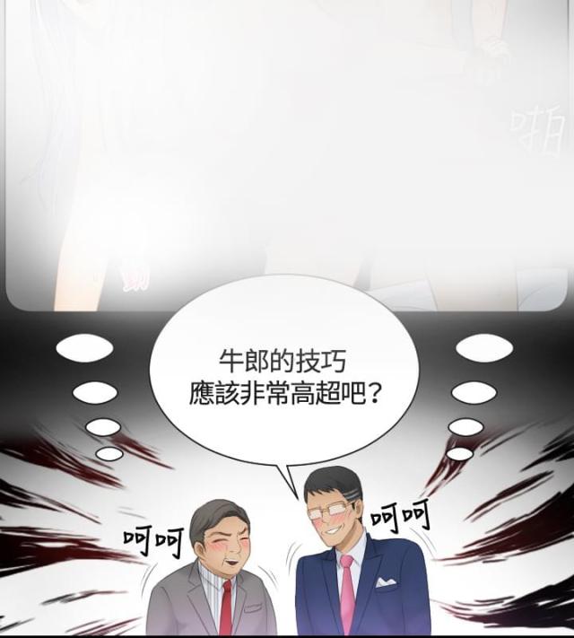 第15话11