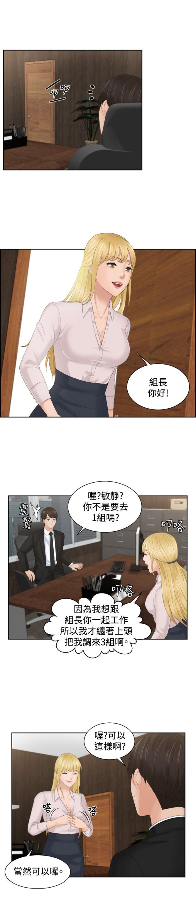 第50话26