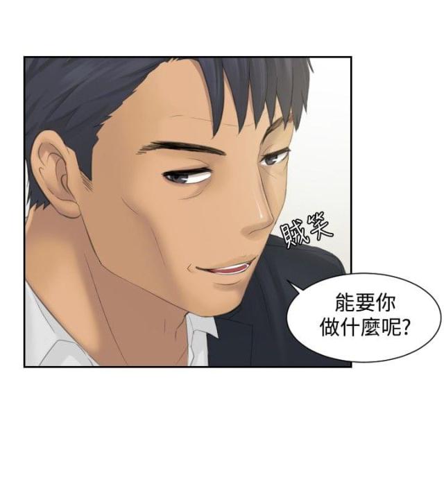 第40话19