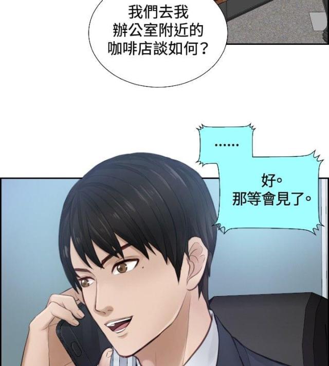第1话10